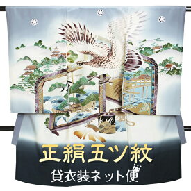 楽天市場 お宮参り 男の子 レンタル 家紋の通販