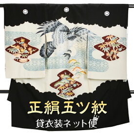 楽天市場 お宮参り 男の子 レンタル 家紋の通販