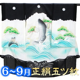 楽天市場 お宮参り 男の子 レンタル 家紋の通販