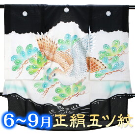 楽天市場 お宮参り 男の子 レンタル 家紋の通販