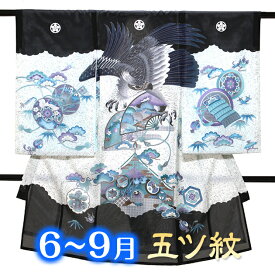 楽天市場 お宮参り 男の子 レンタル 家紋の通販