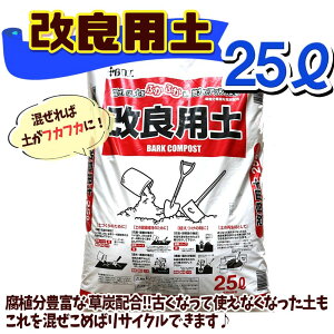 yzǗpy 25L 1 o yÂ y yP ÂỹTCN y݂ ƒ؉ x_؉  v^[ py |y ty |{y ̔ ʔ L@