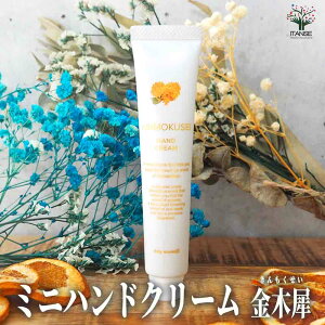 yz~jnhN[20g KINMOKUSEI ( ؍ ) nhN[ XLPA nhPA ~jTCY RpNg gїp  [