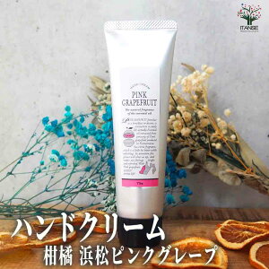 yznhN[75g PINK GRAPEFRUIT nhN[ XLPA nhPA ~jTCY RpNg gїp  [