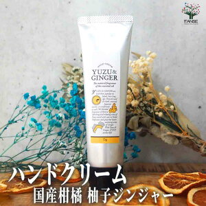 yznhN[75g YUZU&GINGER ( 䂸WW[ ) nhN[ XLPA nhPA ~jTCY RpNg gїp  [