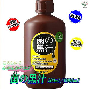 ySSԑSi10OFFzۂ̍` 500ml 1000ml t1{ y Pʋۓ ׋ t ͍ L@ L@͔  ͔ |  y yǍ yǍ  [