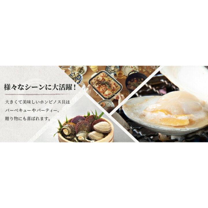 楽天市場】【10%OFF】2kg 【漁師直送】【送料無料】ご自宅でもバーベキューでも!☆高評価獲れたて新鮮!千葉県船橋産ホンビノス貝(三番瀬)☆お酒の おつまみ! : Forest Land 楽天市場】【10%OFF】2kg 【漁師直送】【送料無料】ご自宅でもバーベキューでも!☆高評価獲れたて新鮮!千葉県船橋産ホンビノス貝(三番瀬)☆お酒の おつまみ! : Forest Land