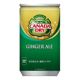 コカ・コーラ カナダドライジンジャーエール 160ml缶 30本入×1ケース【組合せ対象商品】