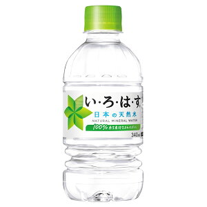 RJER[ EÉE 340mlPET 24{×1P[XygΏۏiz