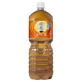 綾鷹 ほうじ茶 PET 2L 6本入×1ケース