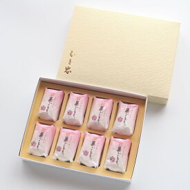 春季限定！さくら巣ごもり　8個入り