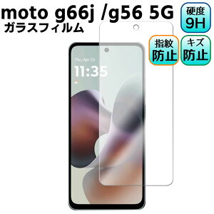 motorola moto g66j 5G / g56 5G �����K���X �t���ی�t�B���� �K���X�t�B���� �ώw�� ������ �\�ʍd�x ���E���h�G�b�W���H �t���K���X�t�B���� �S�ʕی� �ώw�� �ϏՌ�
