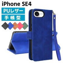 楽天市場】iphon4の通販