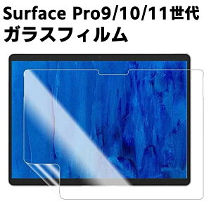 Surface Pro9/10/11ptیtB ˒ጸ wh~ R یV[g dl Super Guard For Surface Pro9 Surface Pro10 Surface Pro11