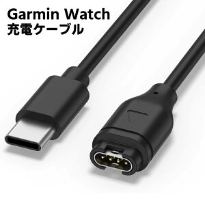 K[~p݊ [dP[u USB Type-C [dP[u 1m Garmin Watch Fenix 7 7S 7X 6 6S 6X 5 5S Forerunner 245 945 Instinct 2 2S Vivoactive 4 4S 3 Vivosmart 5ɑΉ ldی@\ xړ_×⋭RlN^[ŐڐGs
