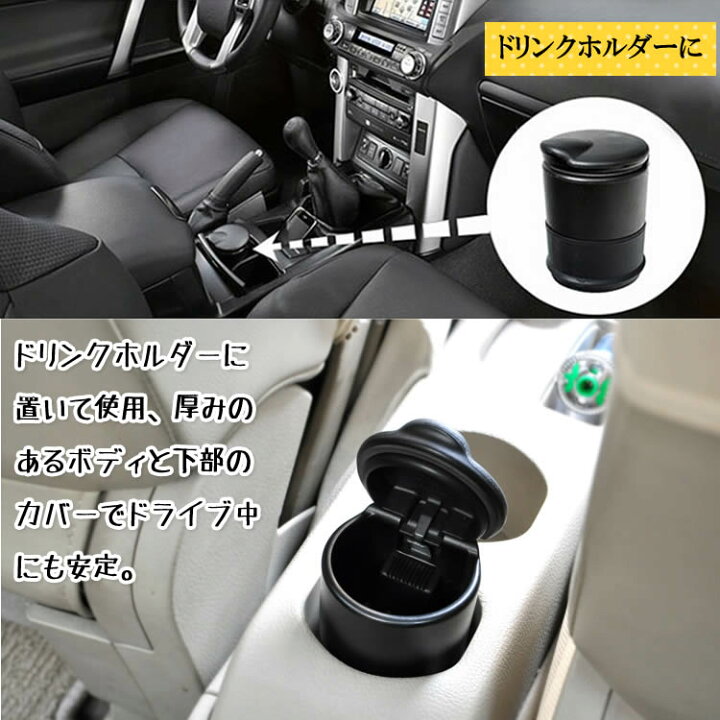 毎日続々入荷 Juhon Ledライト付きシガー灰皿 コンテナスモークカップホルダー カラフルな収納