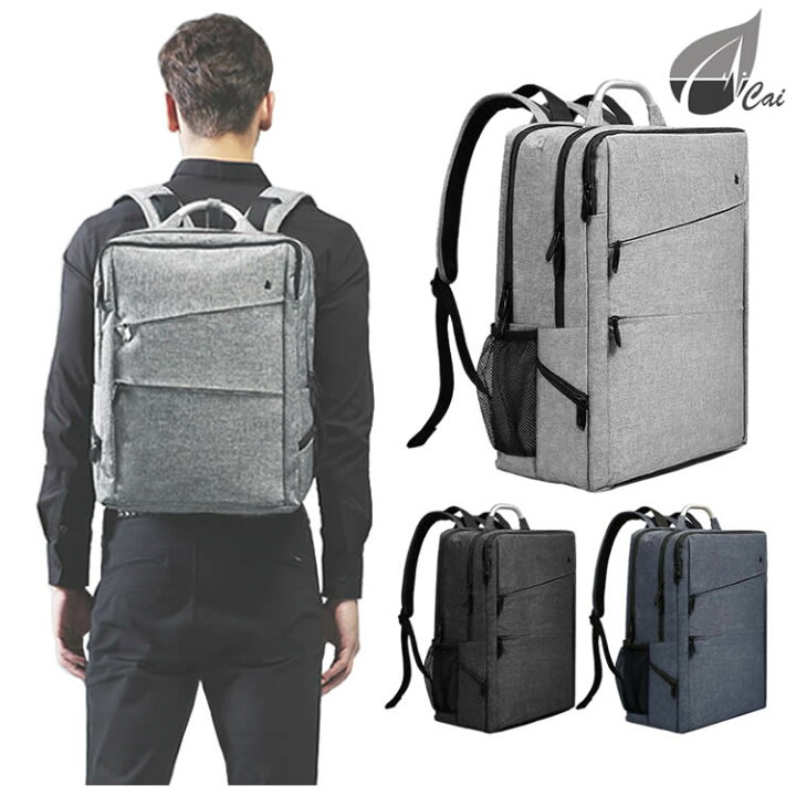 楽天市場 スーパーセールポイント10倍 Cai ビジネスリュック サック メンズ リュックサック 通学リュック スクエア リュック スクエア型 多機能 リュック サック デイパック ビジネス バッグ バックパック 男性 四角 大容量 多収納 Pc 軽量 撥水 加工 シンプル Hk 楽天市場 スーパーセールポイント10倍 Cai ビジネスリュック サック メンズ リュックサック 通学リュック スクエア リュック スクエア型 多機能 リュック サック デイパック ビジネス バッグ バックパック 男性 四角 大容量 多収納 Pc 軽量 撥水 加工 シンプル Hk