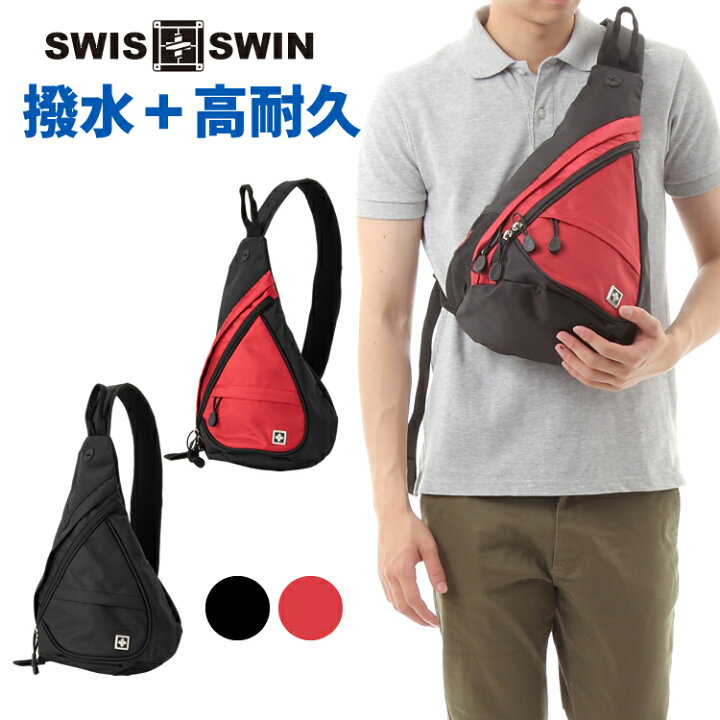 楽天市場 Swisswin ショルダーバッグ スイスウィン メンズバッグ レディースバッグ ボディーバッグ 防水バッグ 斜めがけバッグ 人気 高校生 大学生 おしゃれ 通勤 通学 旅行スクールバッグ 男女兼用 Sw9966 イトー商店