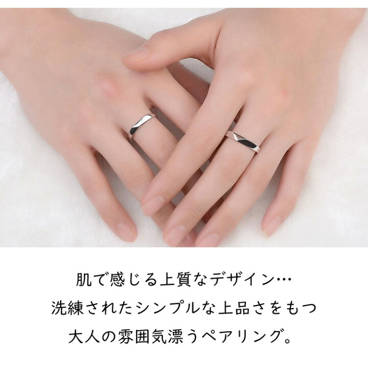 楽天市場 ペアリング 2本セット シルバー925 シンプル 上品 おしゃれ 指輪 恋人セット マリッジリング 結婚指輪 Silver 925 2本セット価格 バレンタイン ホワイトデー 男性 女性 イトー商店