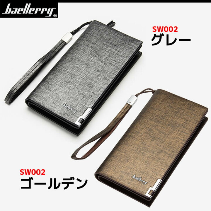 最新 新品 Baellerry 財布 スリム ウォレット サイフ メンズ おしゃれ 新品 Baellerry 財布 スリム ウォレット サイフ メンズ おしゃれ
