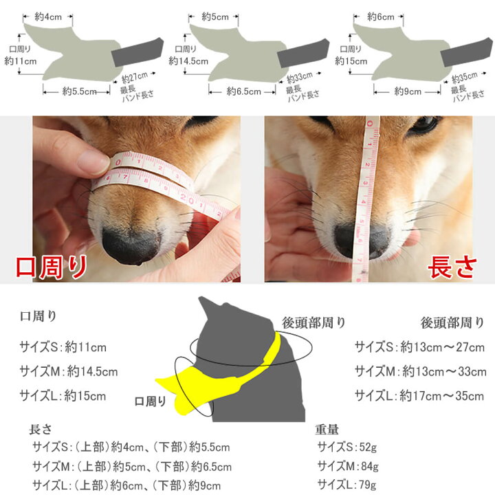 楽天市場 犬のしつけ用品 犬用口輪 アヒル あひる口 無駄吠え防止器具 小型犬用 中型犬用 大型犬用 拾い食い防止 噛みぐせ防止 ペットグッズ ペット用品 イトー商店