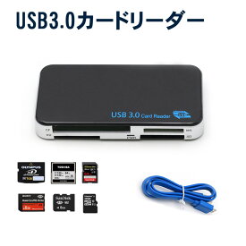 マルチ カードリーダー cfカードリーダー マルチカードリーダー sdカードリーダー スマホ カメラ リーダー SD カード カメラ リーダー メモリー カードリーダー メモリーカードリーダー sd カードリーダー iphone SD SDXC SDHC Micro SD XD CF MS M2など対応 sdカート pc