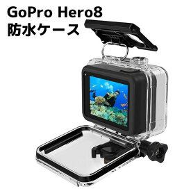 GoPro HERO8 防水ハウジングケース カメラ防水ケース ダイブハウジング 防水 防塵 保護ケース 水中撮影用 水深60m スポーツカメラアクセサリー