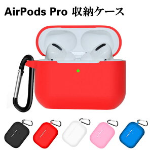 AirPods Pro �P�[�X �J���r�i�t�� AirPods Pro�J�o�[ �V���R���f�� �C���z���P�[�X ���[�P�[�X �ی�P�[�X Apple AirPods pro 2019
