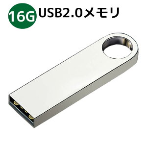 USB USBtbV 16G A~{fB Vo[ USB2.0 