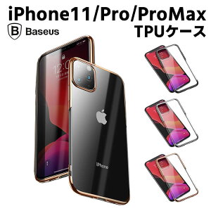 ACz11P[X ՌzP[X iPhone11 iPhone11 Pro iPhone11 Pro Max XtBbg ACtH11P[X/ACtH11vP[X  ϏՌJo[ TPU iPhone11 Jo[ TPUP[X ACtHp xZ