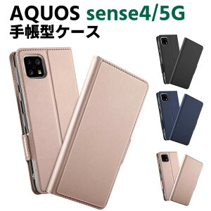 aquos sense4 sh41a P[X AQUOS sense4 SH-41A/sense 5G SH-53A /sense4 lite P[X X}[gtHP[X 蒠^P[X ܂P[X Jo[ }Olbg  |Pbg Vv X}zP[X TPUP[X