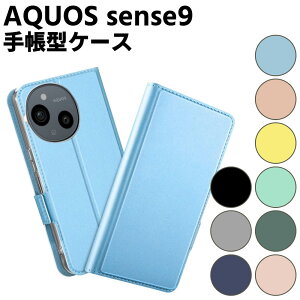 AQUOS sense9 SH-53E P[X X}[gtHP[X 蒠^P[X ܂P[X Jo[ }Olbg Vv X}zP[X TPUP[X X^h@\ gуP[X  |Pbg