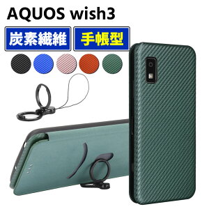 AQUOS wish3 SH-53D A302SH 蒠^ ^ J[{t@Co[ X}[gtHpP[X Yf@ Jo[ TPU یop[ z^ }Olbg J[h[ h~ J[hz_[