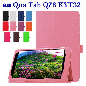 au quatab kyt32 �P�[�X au Qua tab QZ8 KYT32 �X�^���h�@�\�t�� 8�C���`�^�u���b�g��p �P�[�X �^�u���b�g�P�[�X ��� �J�o�[ ���^ �y�ʌ^ �X�^���h�@�\ ���i��PU���U�[�P�[�X