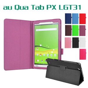 au quatab px P[X au LG Qua tab PX LGT31 8C`  ^ubgp LA ^u X^h@\tP[X ^ubgP[X Jo[ ^ yʌ^ X^h@\ iPU U[P[X