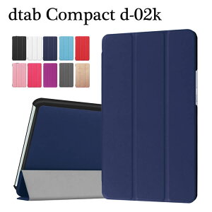 d02k�P�[�X NTT DOCOMO dtab Compact d-02k �^�u���b�g�P�[�X �}�O�l�b�g�J�� �X�^���h�@�\�t�� �O�� �J�o�[ ���^ �y�ʌ^ �X�^���h�@�\ PU���U�[�P�[�X Compact d-02K ���i��