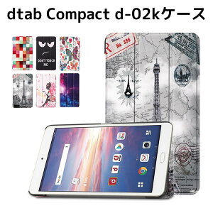 d02k�P�[�X NTT DOCOMO dtab Compact d-02k �^�u���b�g�P�[�X �}�O�l�b�g�J�� �X�^���h�@�\�t�� �O�� �J�o�[ ���^ �y�ʌ^ �X�^���h�@�\ ���i�� PU���U�[�P�[�X Compact d-02K �}���`�J���[