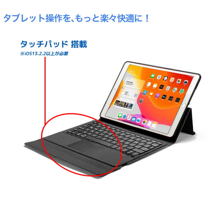 楽天市場】iPad 10.2インチ 第7世代 キーボード バックライト タッチ 