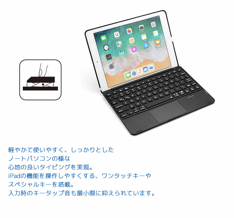 楽天市場】iPadキーボード iPad 10.2/Pro10.5/Air3 対応 タッチパッド 