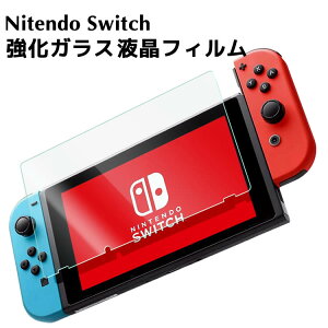 Nintendo SwitchtB | KXtB tیtB dx9H wh~ Uh~ jeh[ XCb` KXtB EhGbW   ߗ