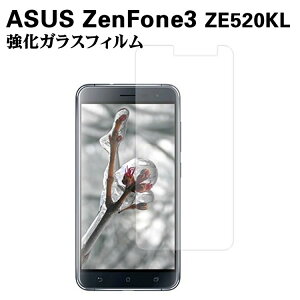 ASUS ZenFone3 ZE520KL �K���X�t�B���� �����K���X �ώw�� ������ �\�ʍd�x 9H �X�}�z�t�B���� �X�}�[�g�t�H���ی�t�B���� 2.5D ���E���h�G�b�W���H �X�}�[�g�t�H���K���X�t�B���� �t���K���X�t�B