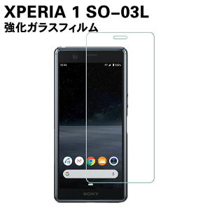 Xperia Ace SO-02L KXtB GNXyA ώw  \ʍdx 9H X}ztB X}[gtHیtB 2.5D EhGbWH X}[gtHKXtB tKXtB