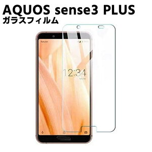 AQUOS sense3 Plus SHV46 KXtB KX ώw  \ʍdx 9H X}ztB X}[gtHیtB KXیtB 2.5D EhGbWH tKXtB