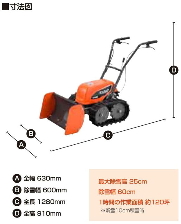 楽天市場】工進 除雪機オスカルSR用 バッテリー PA-379 【KOSHIN 