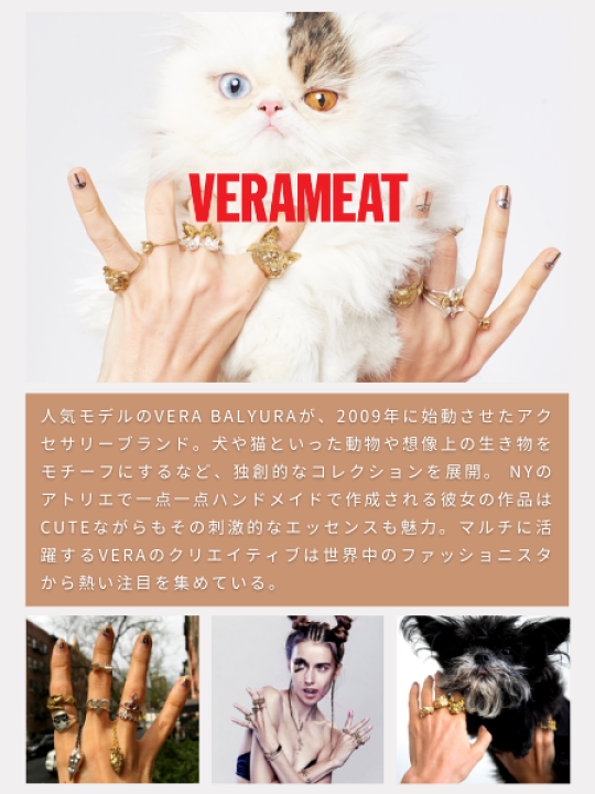 ☆猫☆ネコ☆キャット☆猫モチーフ・リング・指輪☆ヴェラミート☆ 楽天市場】VERAMEAT ヴェラミート 【 Cat On a Hot Tin Roof
