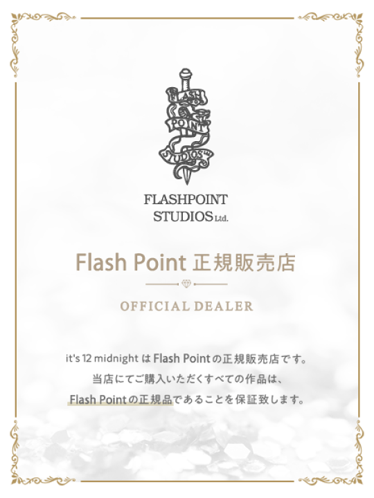 楽天市場】Flash Point フラッシュポイント 【 JIM SKULL-SE EMERALD 