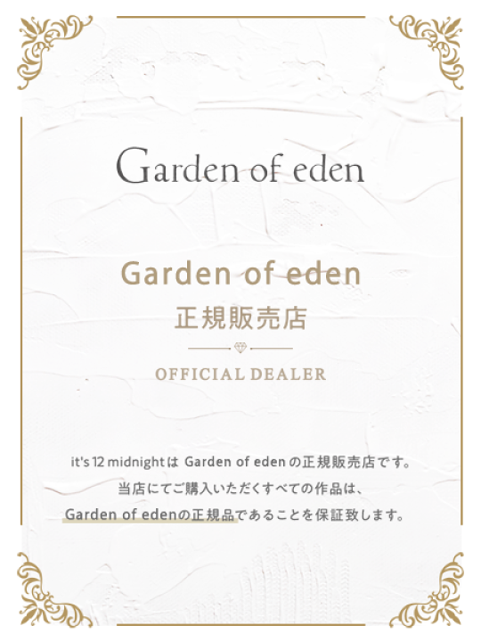 楽天市場】Garden of Eden (ガーデン オブ エデン)【 CHOPIN RIGHT