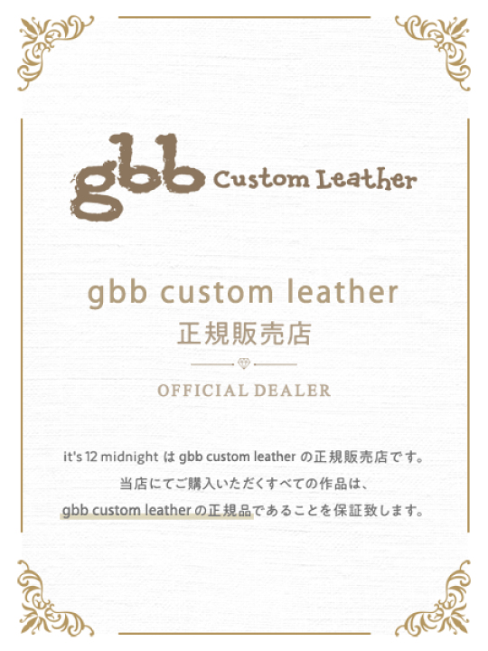 楽天市場】gbb custom leather / gbb カスタム レザー 【 JD Cuff