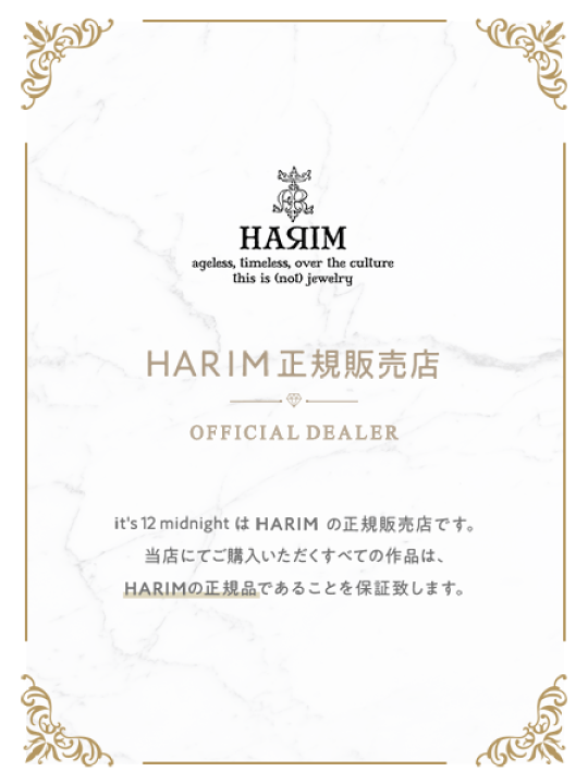 楽天市場】HARIM ハリム 【 The Good Ring1 Pair Set / [ HRR032 S