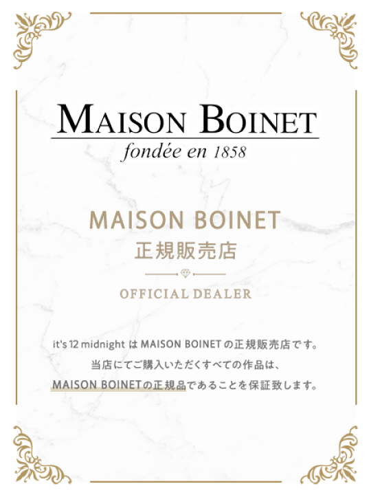 MAISON BOINET あんず様✨美品✨新品未使用　タグ保存袋付き 楽天市場】MAISON BOINET メゾンボワネ 【 サークルボタン 幅広